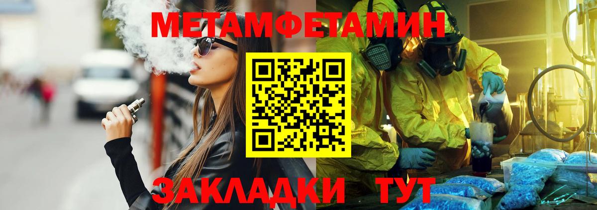 АМФЕТАМИН  Вход с VPN  Коряжма  Амфетамин 98% 