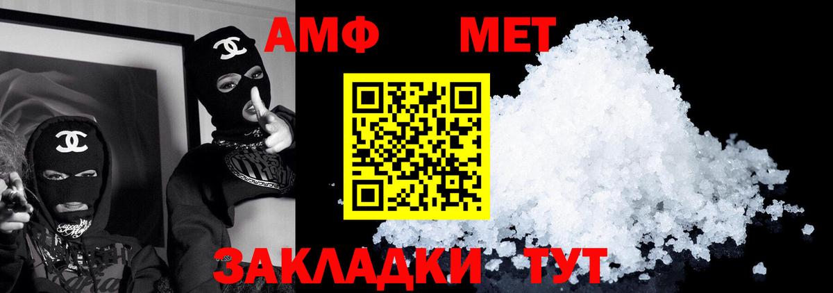 Амфетамин 98% Коряжма