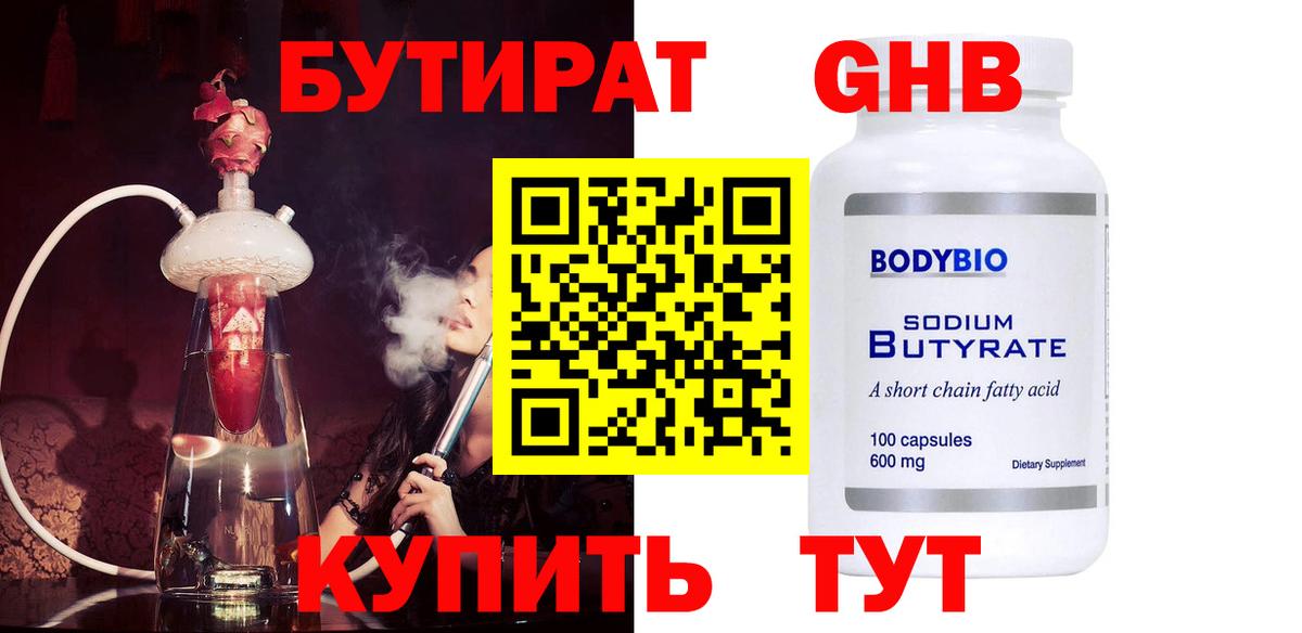 ГАШИШ  Вход с VPN  COCAIN  Коряжма  НБОМе  Канабис  МЕФ  