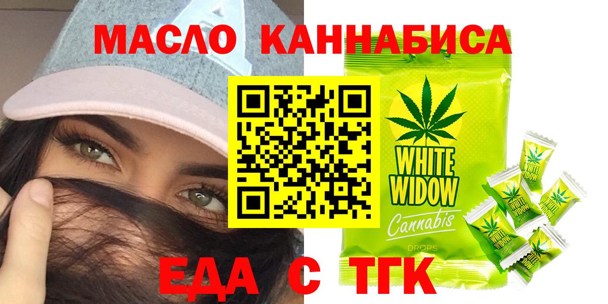 Canna-Cookies конопля  Вход с VPN  Коряжма 