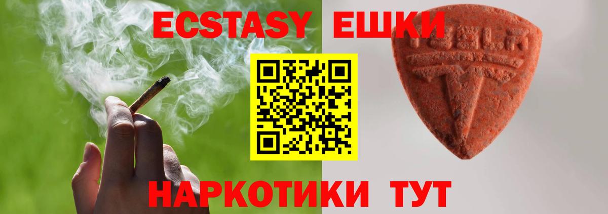 Экстази  Вход с VPN  Экстази XTC  Коряжма  Ecstasy louis Vuitton 