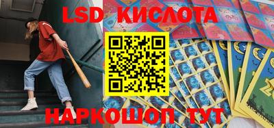 ПСИЛОЦИБИНОВЫЕ ГРИБЫ Кумертау
