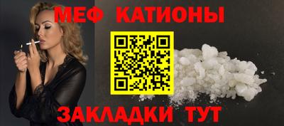 амф Кунгур