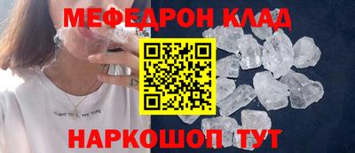 ПСИЛОЦИБИНОВЫЕ ГРИБЫ Кумертау