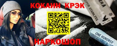 амф Кунгур