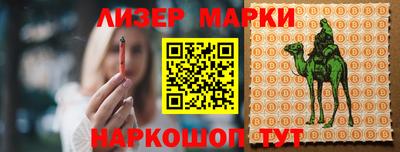 марихуана Кулебаки
