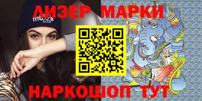 марихуана Кулебаки