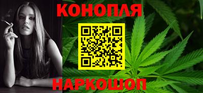 марихуана Кулебаки