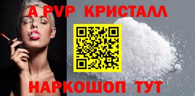 амф Кунгур