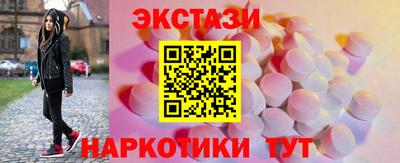 ПСИЛОЦИБИНОВЫЕ ГРИБЫ Кумертау
