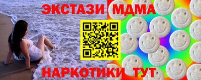 амф Кунгур
