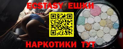 ПСИЛОЦИБИНОВЫЕ ГРИБЫ Кумертау