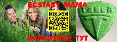 ПСИЛОЦИБИНОВЫЕ ГРИБЫ Кумертау