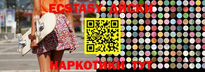 MDMA Premium VHQ Шахты