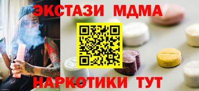 ПСИЛОЦИБИНОВЫЕ ГРИБЫ Кумертау