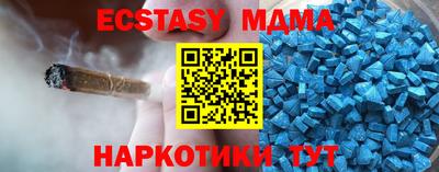 амф Кунгур