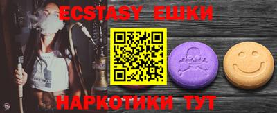 амф Кунгур