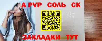 амф Кунгур