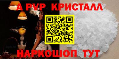 амф Кунгур