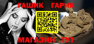 марихуана Кулебаки