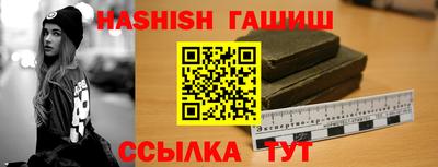 кристаллы Краснодар