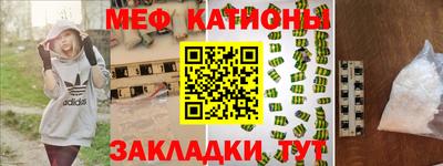 амф Кунгур