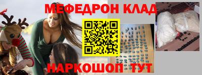 амф Кунгур