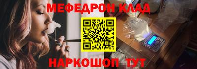 амф Кунгур