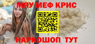 ПСИЛОЦИБИНОВЫЕ ГРИБЫ Кумертау