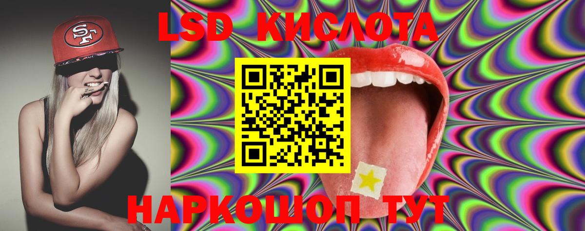 Лсд 25 экстази кислота  Вход с VPN  LSD-25 экстази  Коряжма 