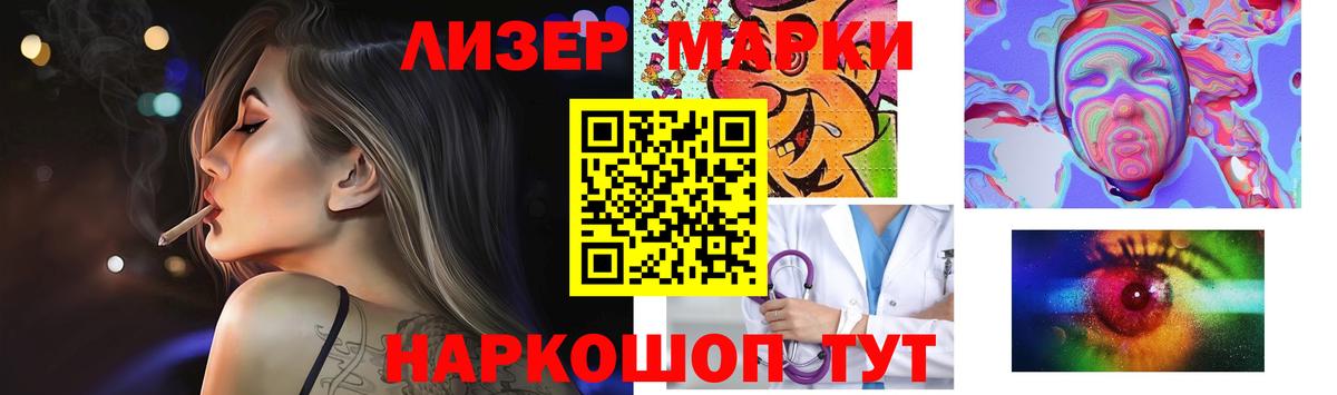 LSD-25 экстази кислота Коряжма