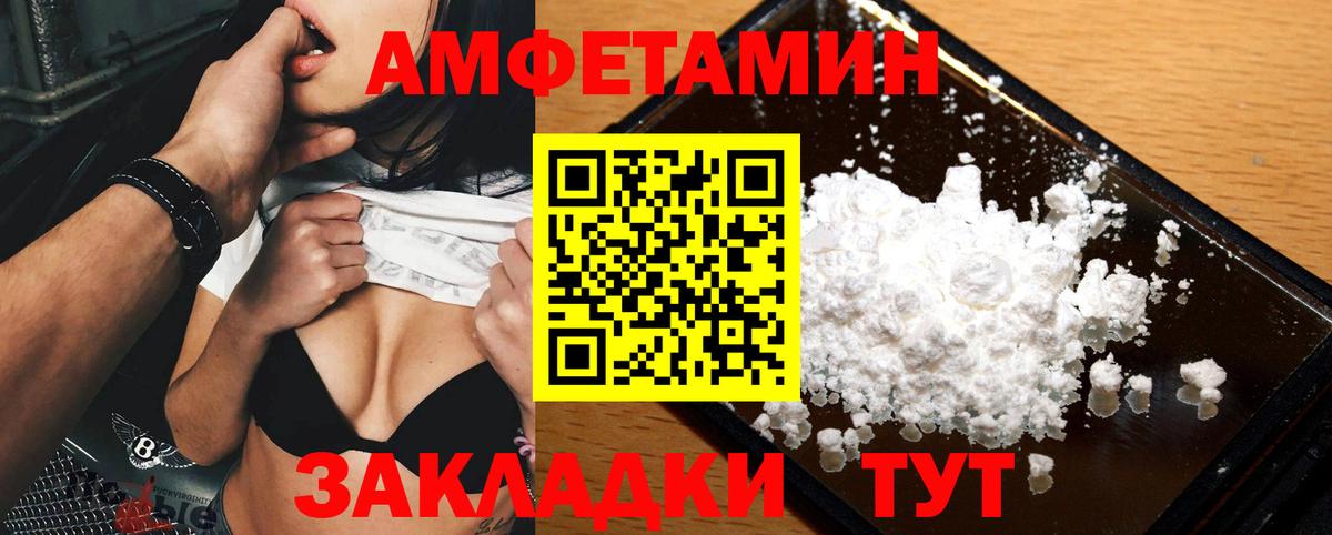 Первитин винт  Вход с VPN  Коряжма  Первитин винт 