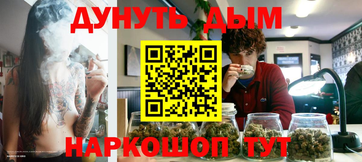 Шишки марихуана индика Коряжма
