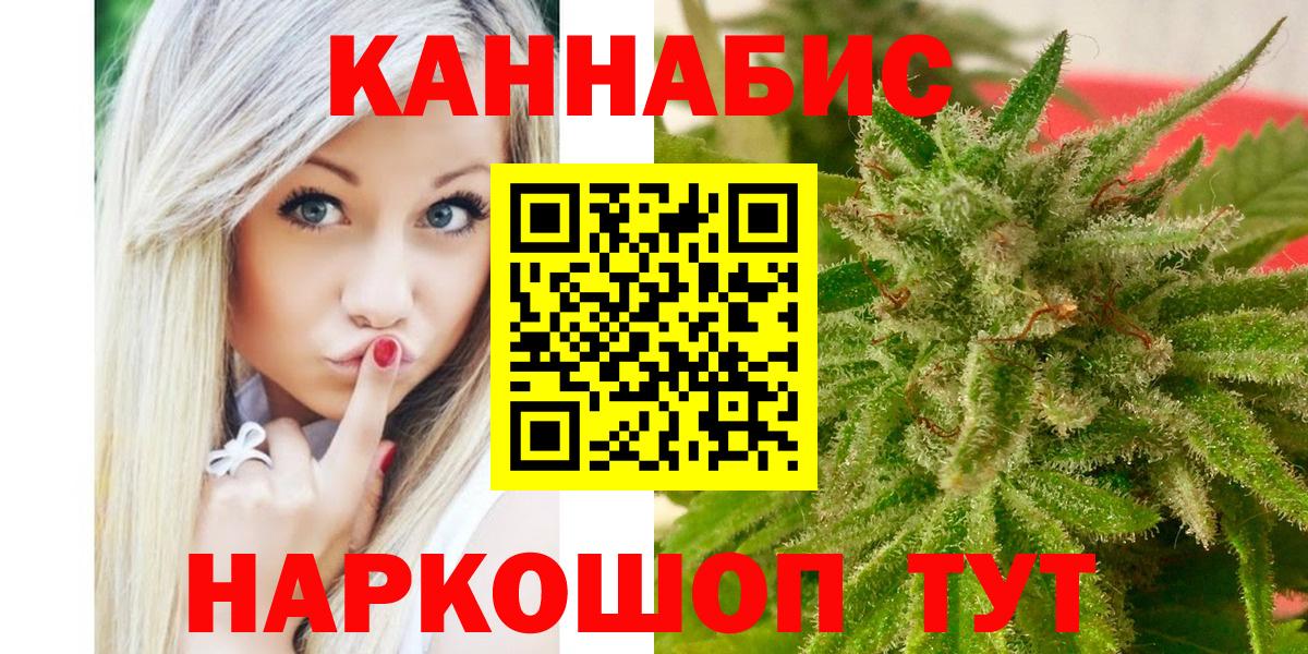 Бошки марихуана план  Вход с VPN  Коряжма  Каннабис ГИДРОПОН  Канабис Ganja 